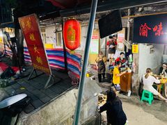 门面-渝味黄姐火锅(黄泥村店)
