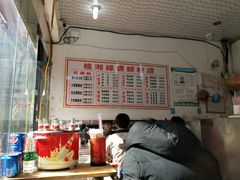 -桂湘缘卤味螺蛳粉