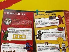 -上海乐高探索中心