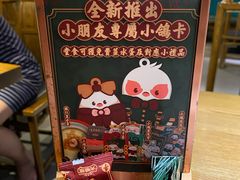 -大鸽饭(岗顶店)