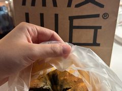 -原麦山丘(望京小街店)