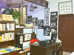 -三味书屋(复兴门内大街店)