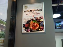 -粉达人·桂林米粉(解放北路店)