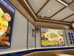 -粉小主·贵州酸汤牛肉粉(南京仙林金鹰店)