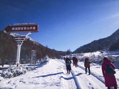-管涔山