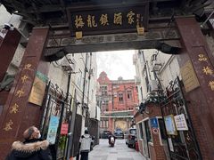 -梅龙镇酒家(南京西路总店)