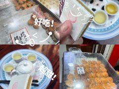 -权记饼食(开元店)