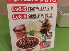 -广九餐室· 镬气大排档(陈家祠店)