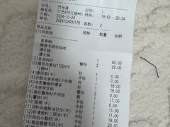 -海底捞火锅(奥体南路店)