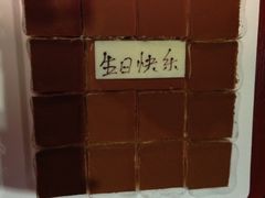 iphone_upload_pic-21cake廿一客蛋糕
