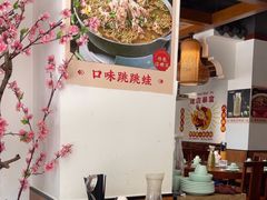 -六合居·明厨亮灶餐厅(成双大道店)