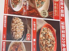 -十二点·辣椒炒肉(南山店)