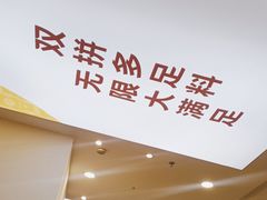 -无限双拼照烧双拼饭(和平店)