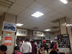 -周震馄饨