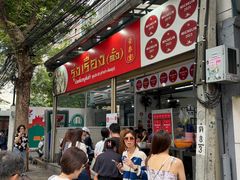 -榮泰米粉湯(Left Shop)