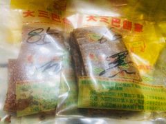 -大三巴饼家(大三巴街店)