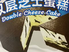 -好利来(牡丹园店)