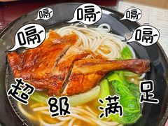 -烧鹅濑(西华路店)