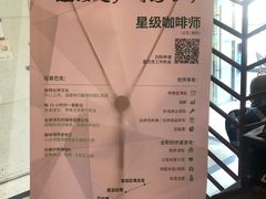 -星巴克(扬州珍园店)