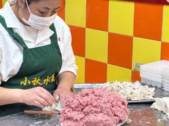 -小秋水饺(大成路总店)