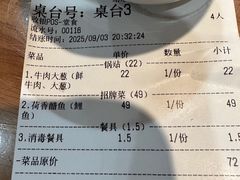 -春水锅贴·传统鲁菜(大明湖店)