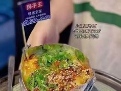 -居石捞·潮汕卤水火锅(华山店)