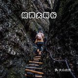 安徽小众旅游攻略｜皖西的一方山水