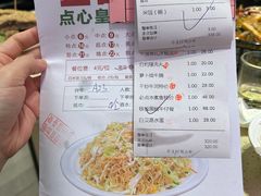 -正哥点心皇子(旺城广场店)
