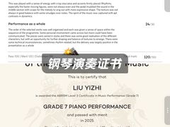-缪斯琴行英皇小提琴.钢琴.吉他(张江店)