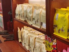 -皇承御点·八旗饽饽铺(避暑山庄店)
