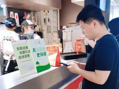 -肯德基(春申店)