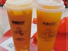 -苏阁鲜果茶(虎门君乐汇店)