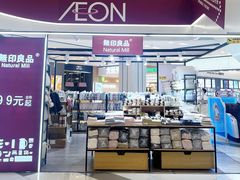 -凯德广场(武胜路店)