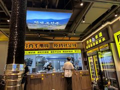 -大叹号·朝鲜族烤肉(潍坊泰华城店)