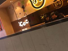 -CoCo都可(银泰店)