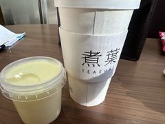 -煮叶(悠唐广场店)