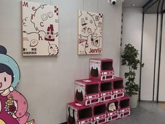 -静宜和她的朋友(星海广场店)