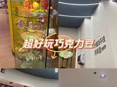-m豆巧克力世界(上海世茂广场店)