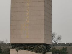 -中国人民抗日战争纪念雕塑园