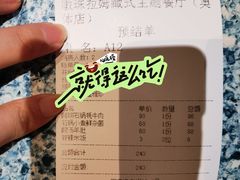 -敏珠拉姆藏餐·南京厨房(富春江东街店)