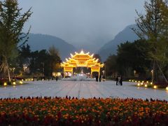 -峨眉山风景名胜区