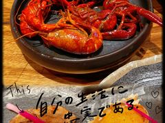 麻辣小龙虾-和悦日料(雅颂庭店)