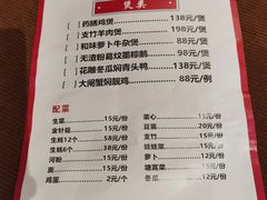 -蚝歌(中山七路店)