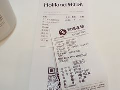 -好利来(龙首印象城店)