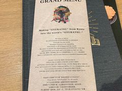 -炸牛排 京都胜牛(京都站前店)
