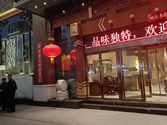 -老爷庙风味美食府(魏都大道店)