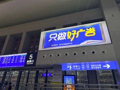 -莆田站