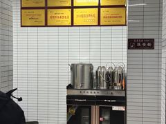 -永华米粉(总店)