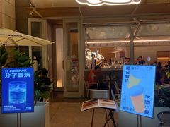 门面-下酒(华熙店)