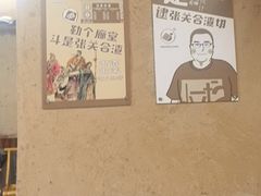 -张关合渣(航空大道店)